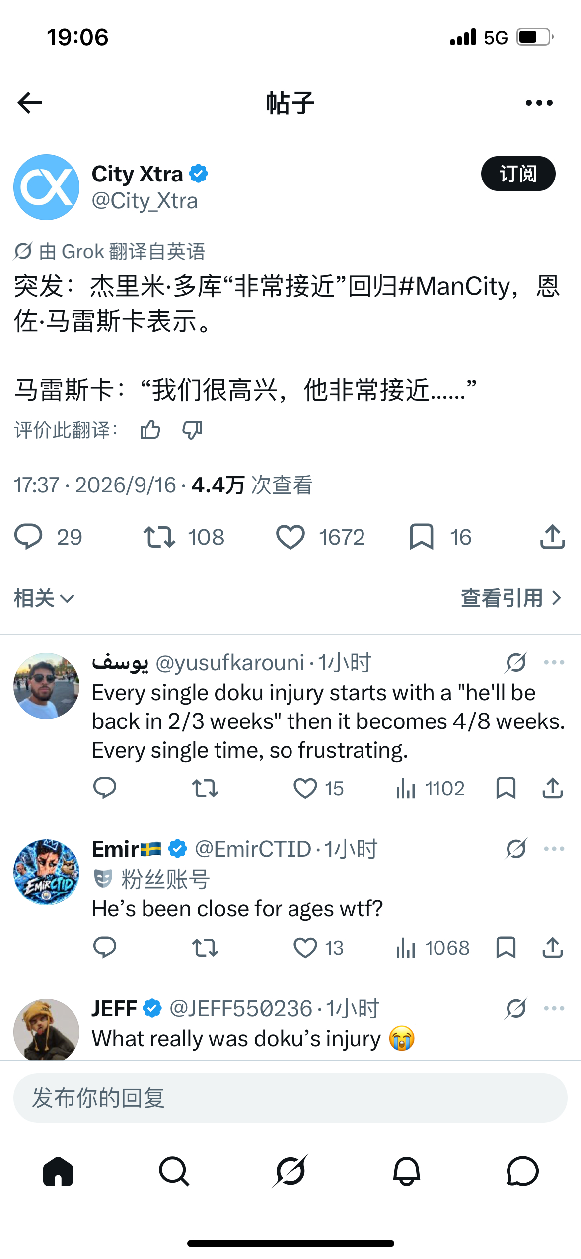 终于快好了多库 ​​​