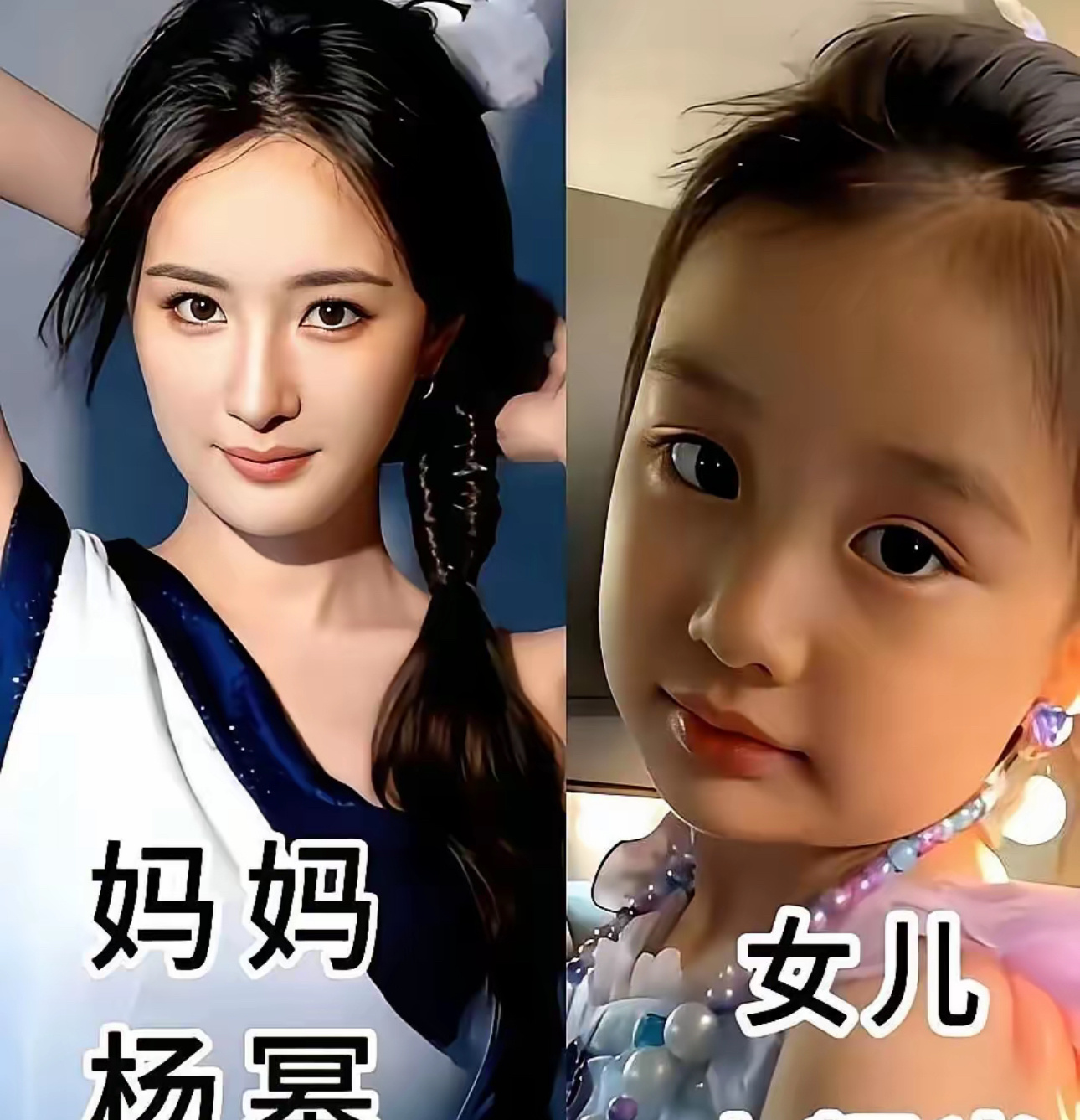 我严重怀疑，杨幂团队那条“任何商业合作不许拿孩子做营销”的规定，不是摆人设，是来
