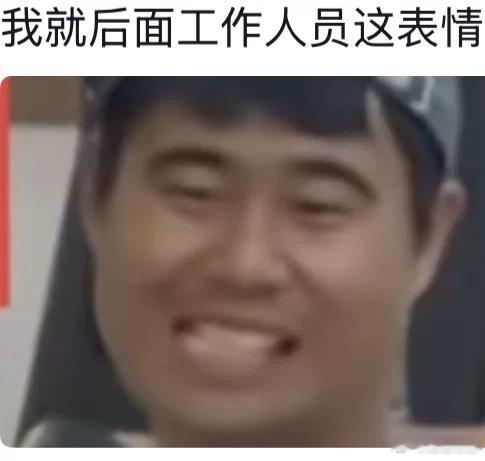 我做不了演员的原因找到了一边是严肃飙戏的吴谨言，一边是笑到停不下来的我，这生动诠