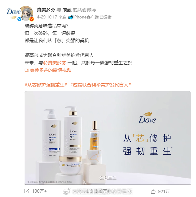 统治洗护赛道的男人，从头到脚的全身洗护给你包圆了[不愧是你] ​​​