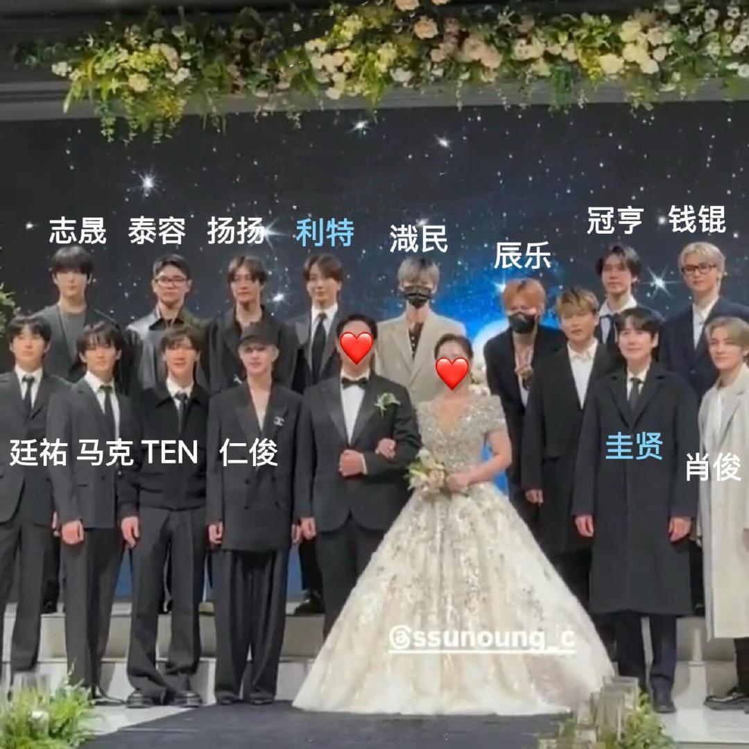 罗渽民钟辰乐在staff婚礼上比心 NCT127 、NCTDREAM、WAYV在