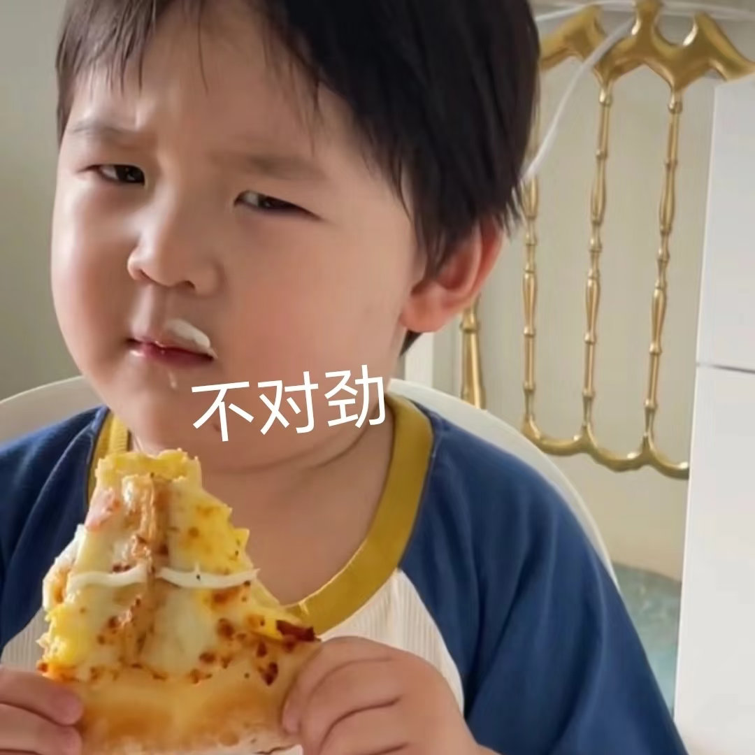 今天起得重新开始认真减肥了