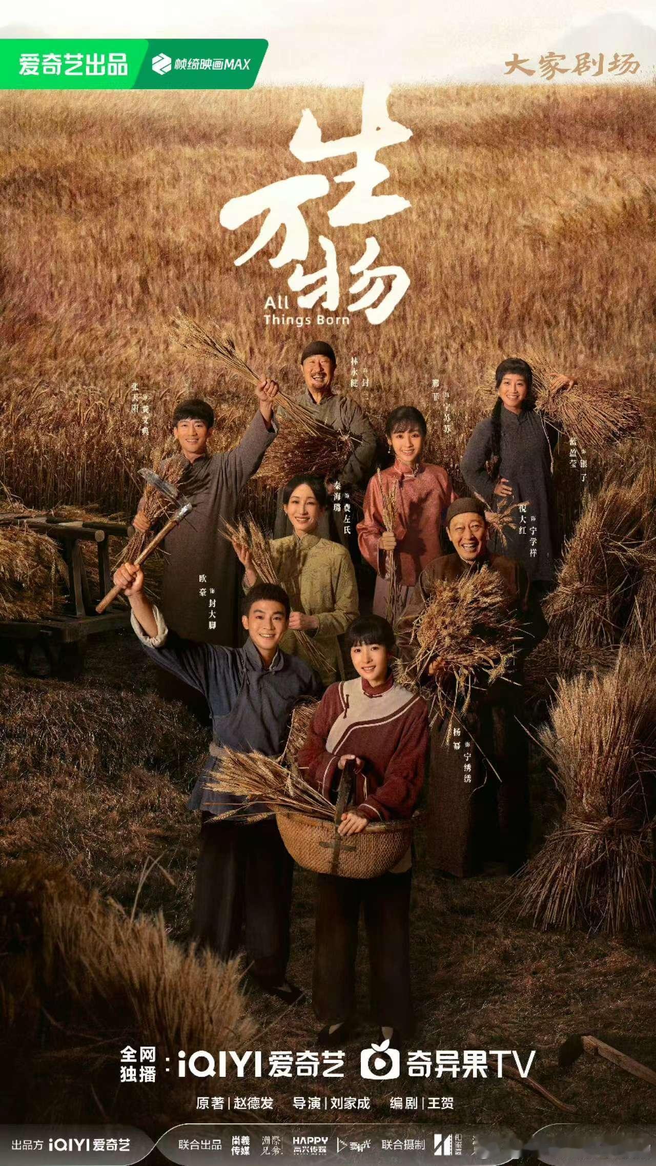 #杨幂欧豪生万物海报# 杨幂欧豪生万物海报有！哇真的会无数次被幂姐的突破所打动，