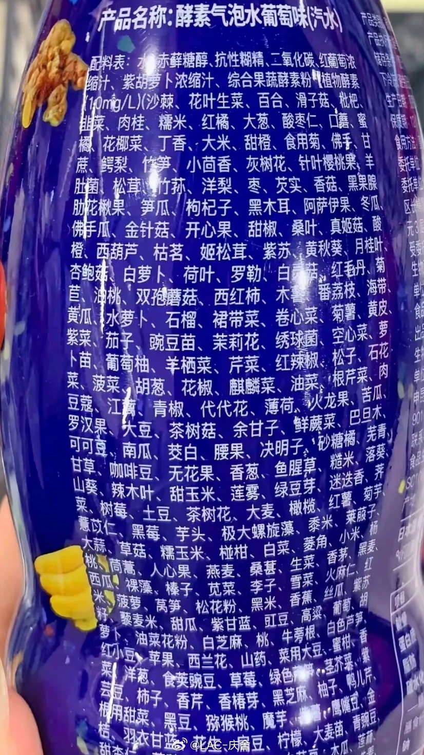 这是把本草纲目放配料表里了？ 