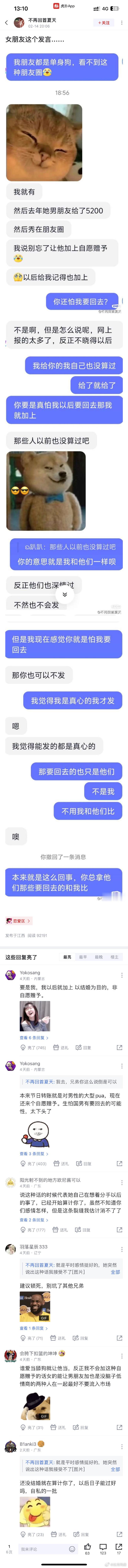 自愿赠与~ 