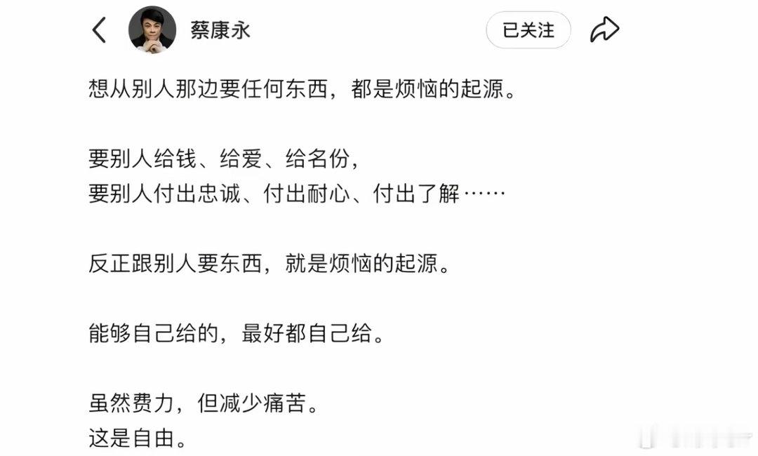 分享图片 ​​​