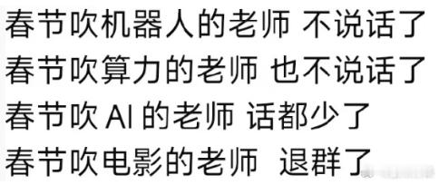 简单复盘下：最近市场的几大热门方向，1、资源类；2、涨价类；3、科技确定性类；4