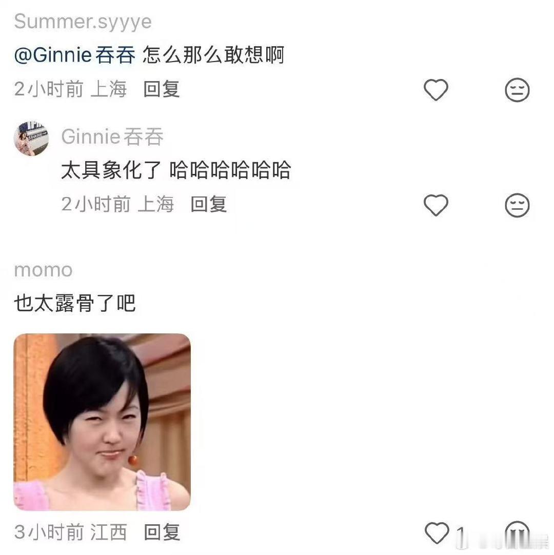 luke和flora的cp名玛雅！！！网友还是太会想了[doge][doge]l