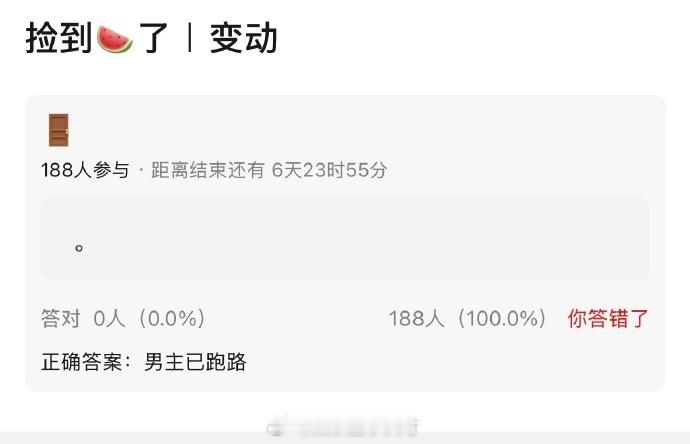 疑似王鹤棣退出将门毒后ber闹了这么久了，王鹤棣退出《将门独后》？？ 
