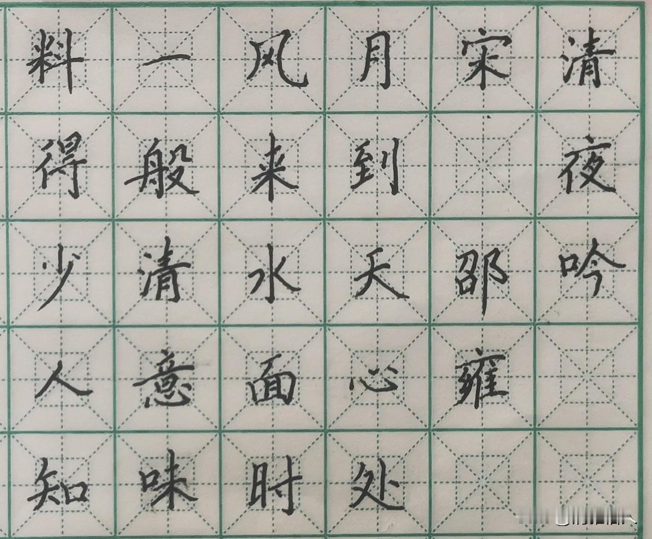头条抄书第1164天