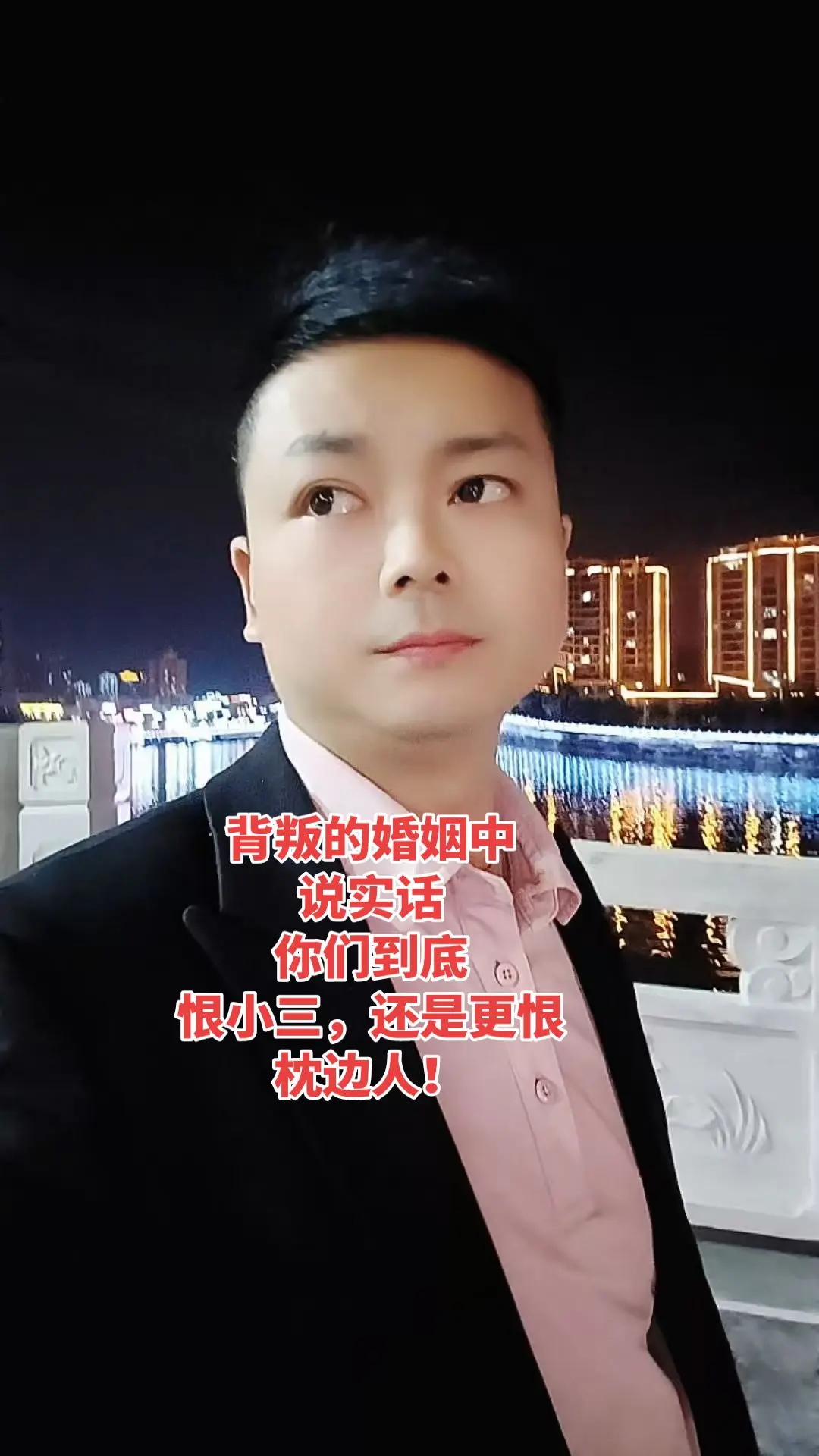 被枕边人背叛丢了半条命的人站出来！ 痛啊！真的太痛了，就像刀子捅进心脏...