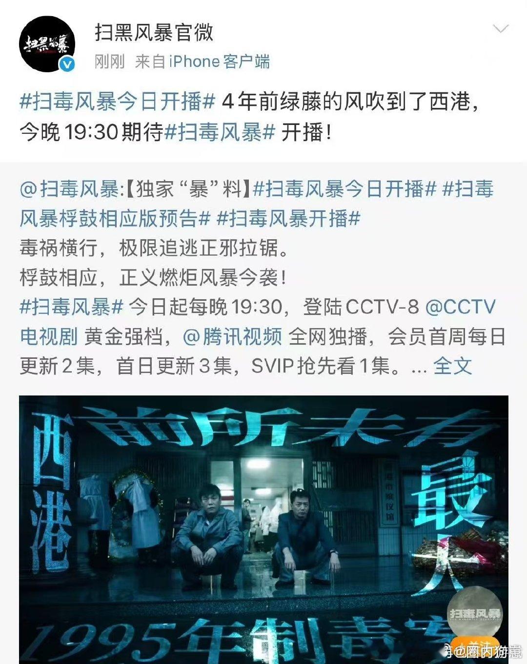 4年前绿藤的风吹到了西港 同样的班底，不同的战场。绿藤的阴影还没散，西港的毒瘤已