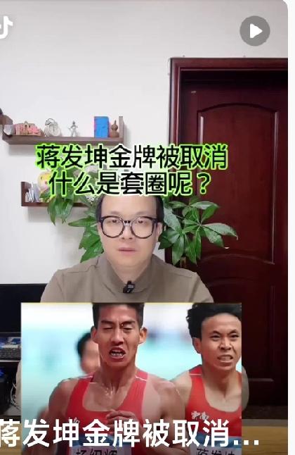国际田联TR6.3技术规则即破风处罚规则，在中国被以上限对运动员进行处罚。 这个