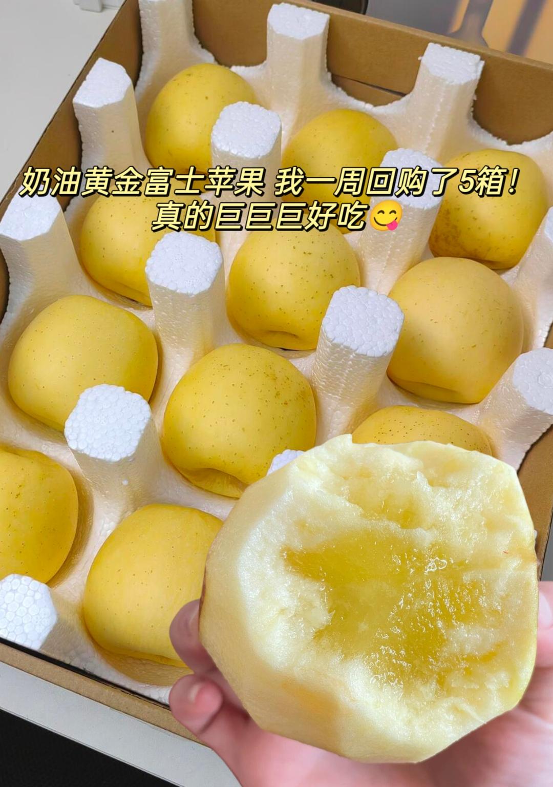 巨巨巨爱的苹果！一口沦陷住，宝子们！真的巨甜巨香！黄金奶油富士苹果！吃...