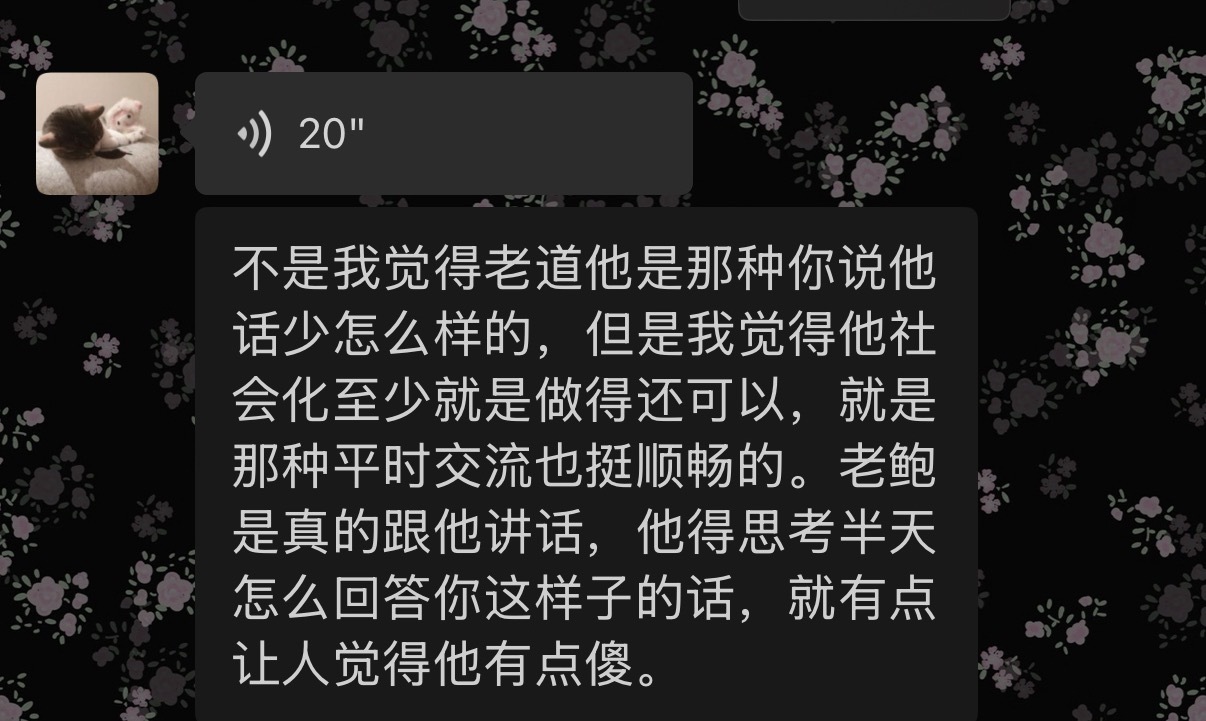 小蠢蛋……萌萌…… 