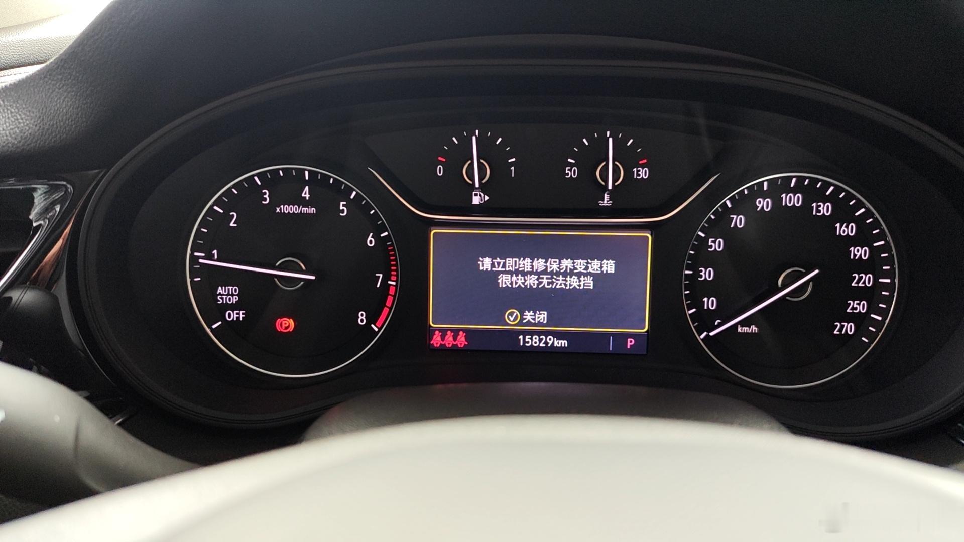 车主投诉【别克君威频繁弹出变速箱故障提示始终未解决】车主赵先生向汽车门网投诉称，