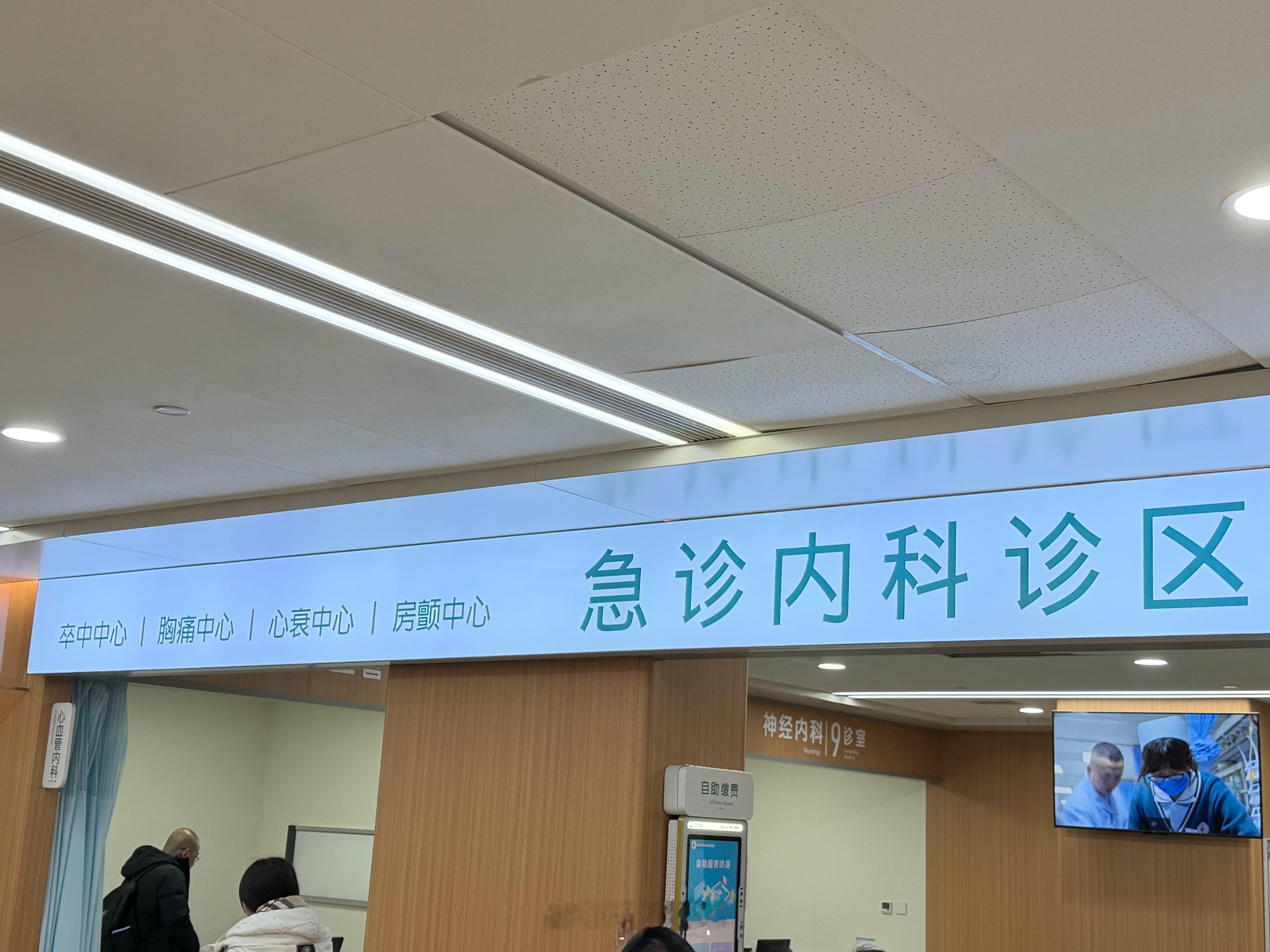 如果你觉得生活过得不如意，来医院看看，你才会明白原来健康就是最大的幸福。 