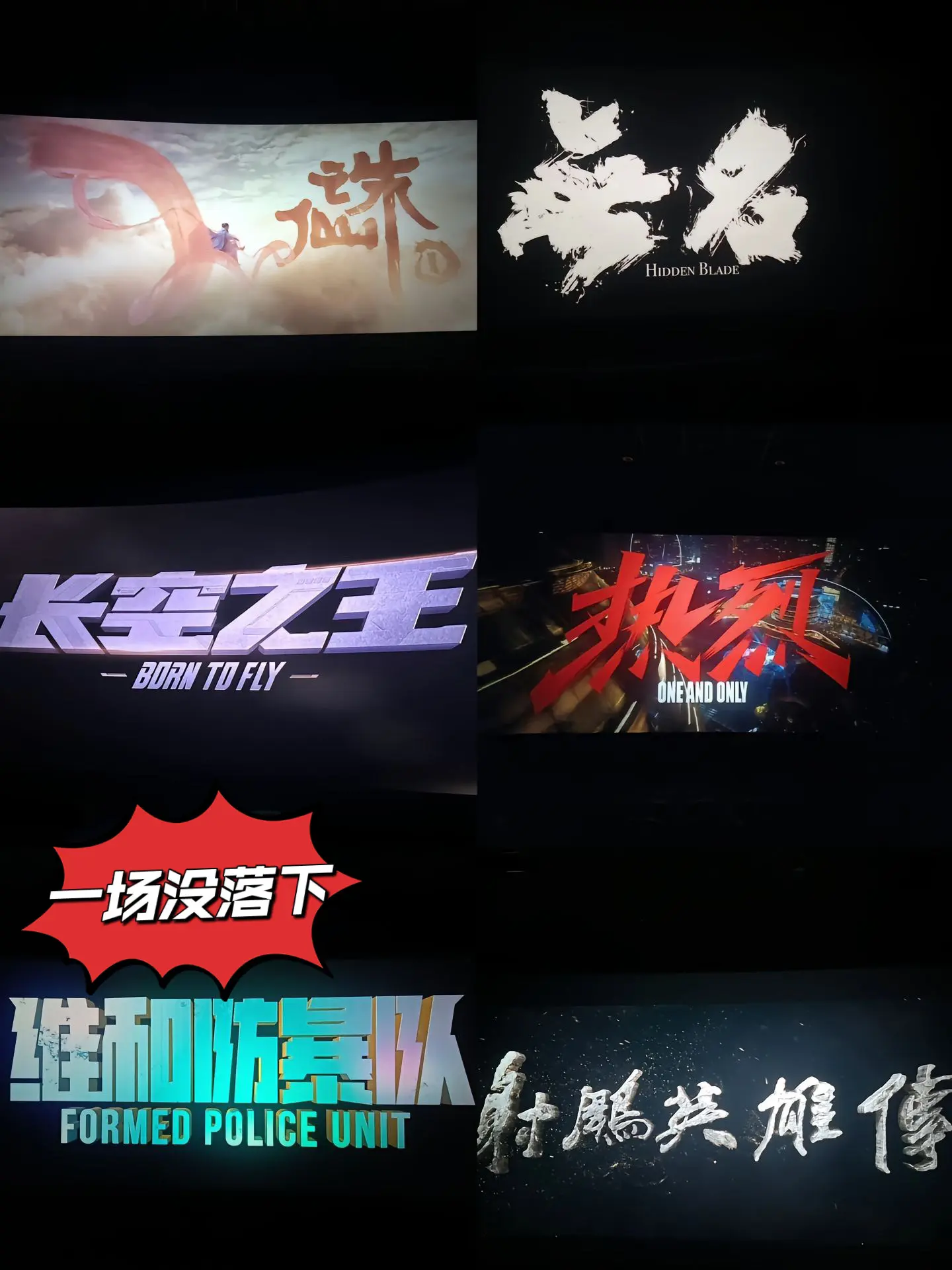 场场都在 mvp完结版
