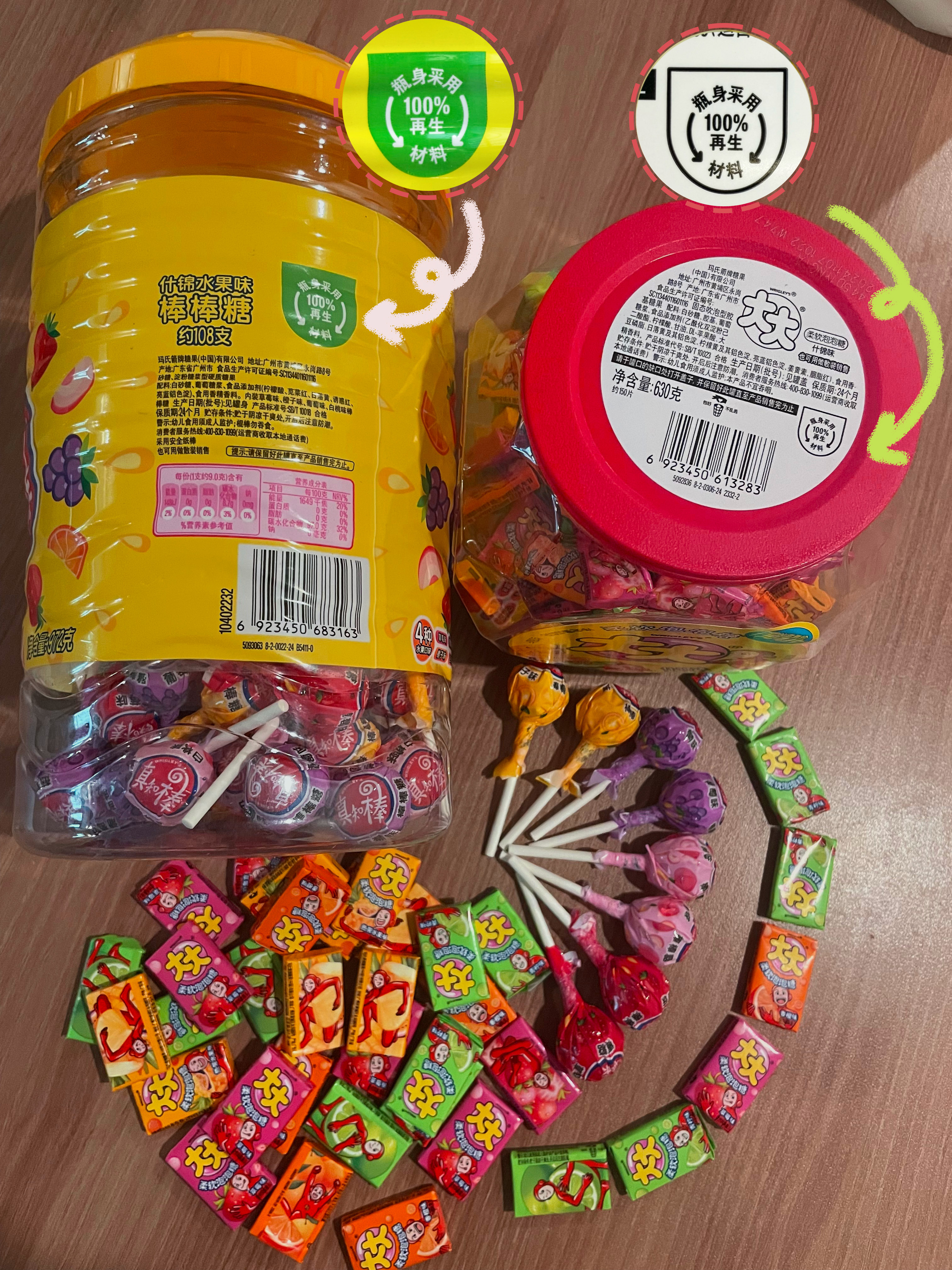 甜食控登场！谁的空闲时间不来一根真知棒和大大泡泡糖呢！看到地球给大大超人点赞，是