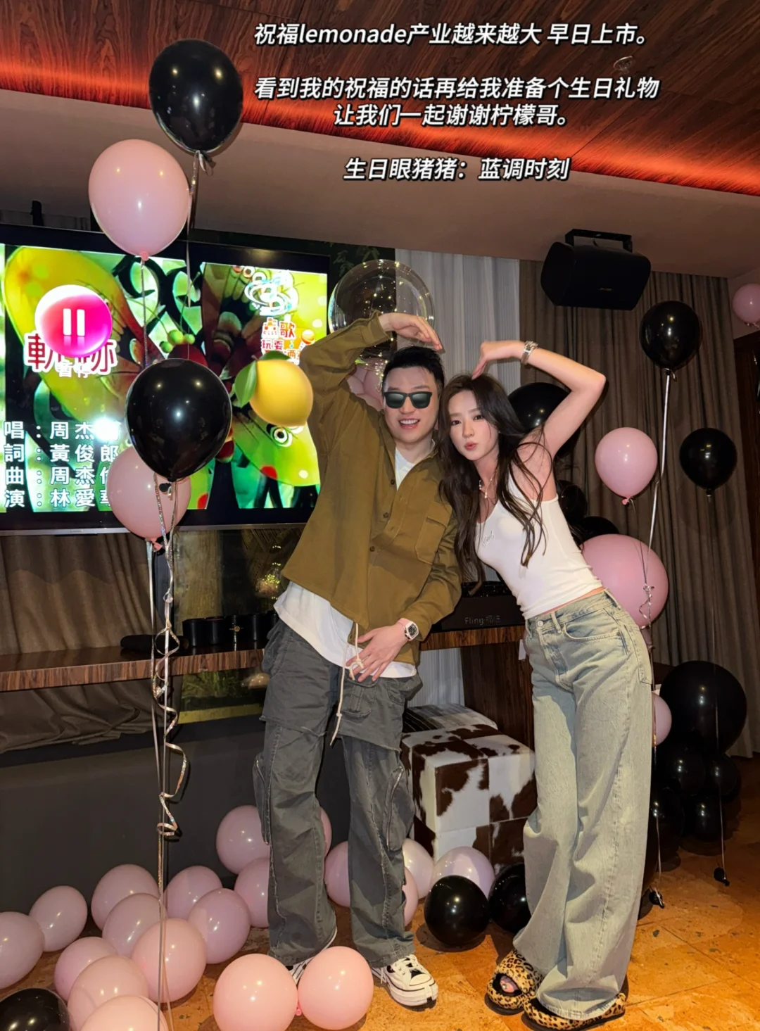 Plog22🎟️40个幸福瞬间（上）