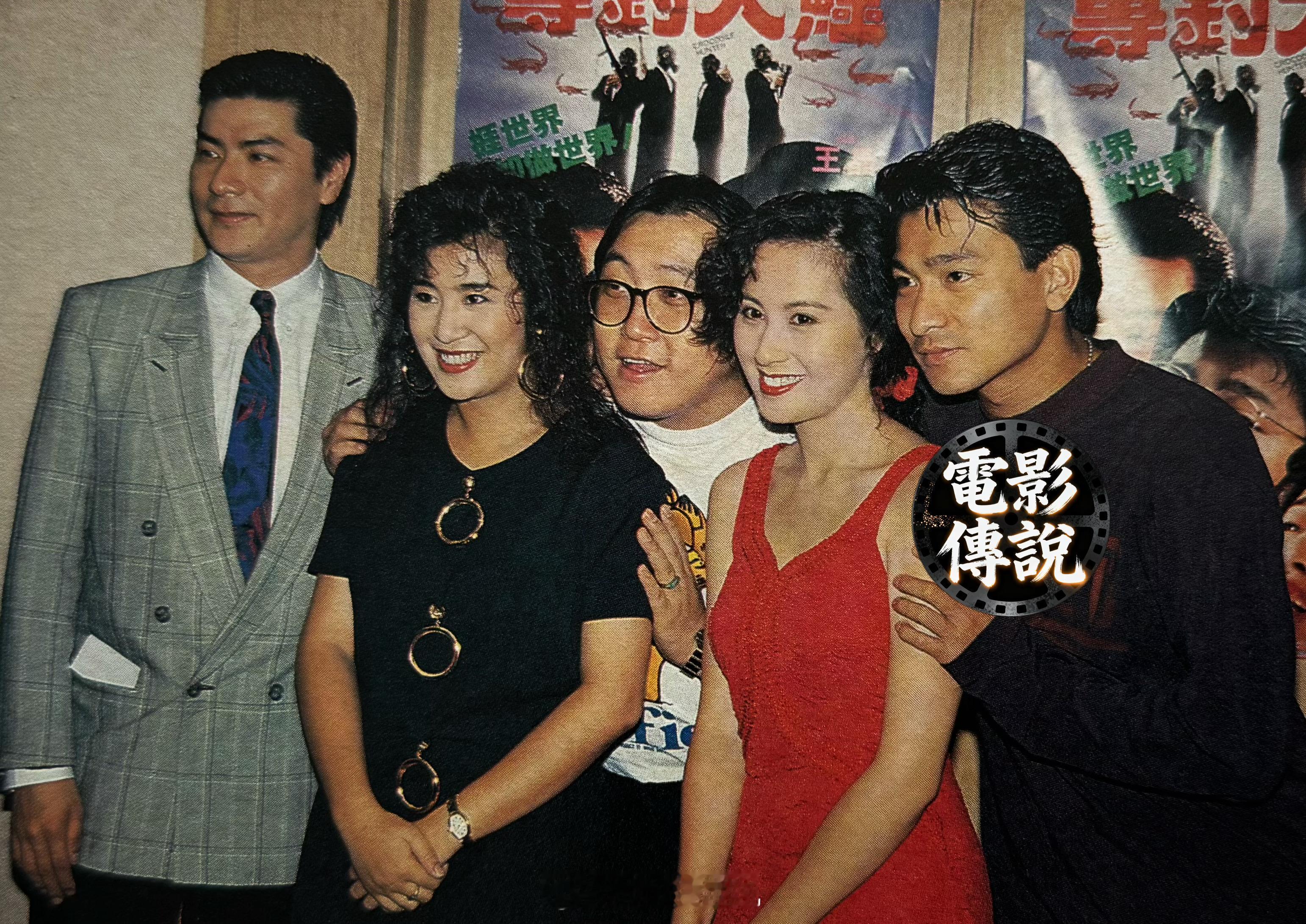 電影傳說扫描 1989年，电影《专钓大鳄》记者招待会，导演王晶 与主演刘德华  