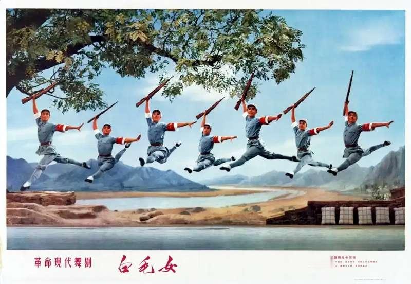 样板戏剧照6——白毛女
