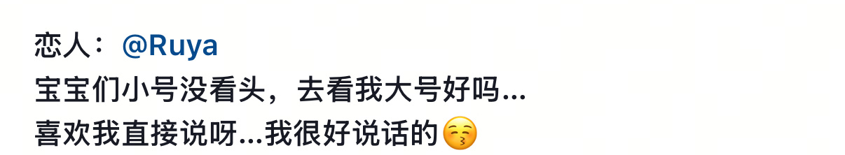 老实人被逼急了就这样 ​​​