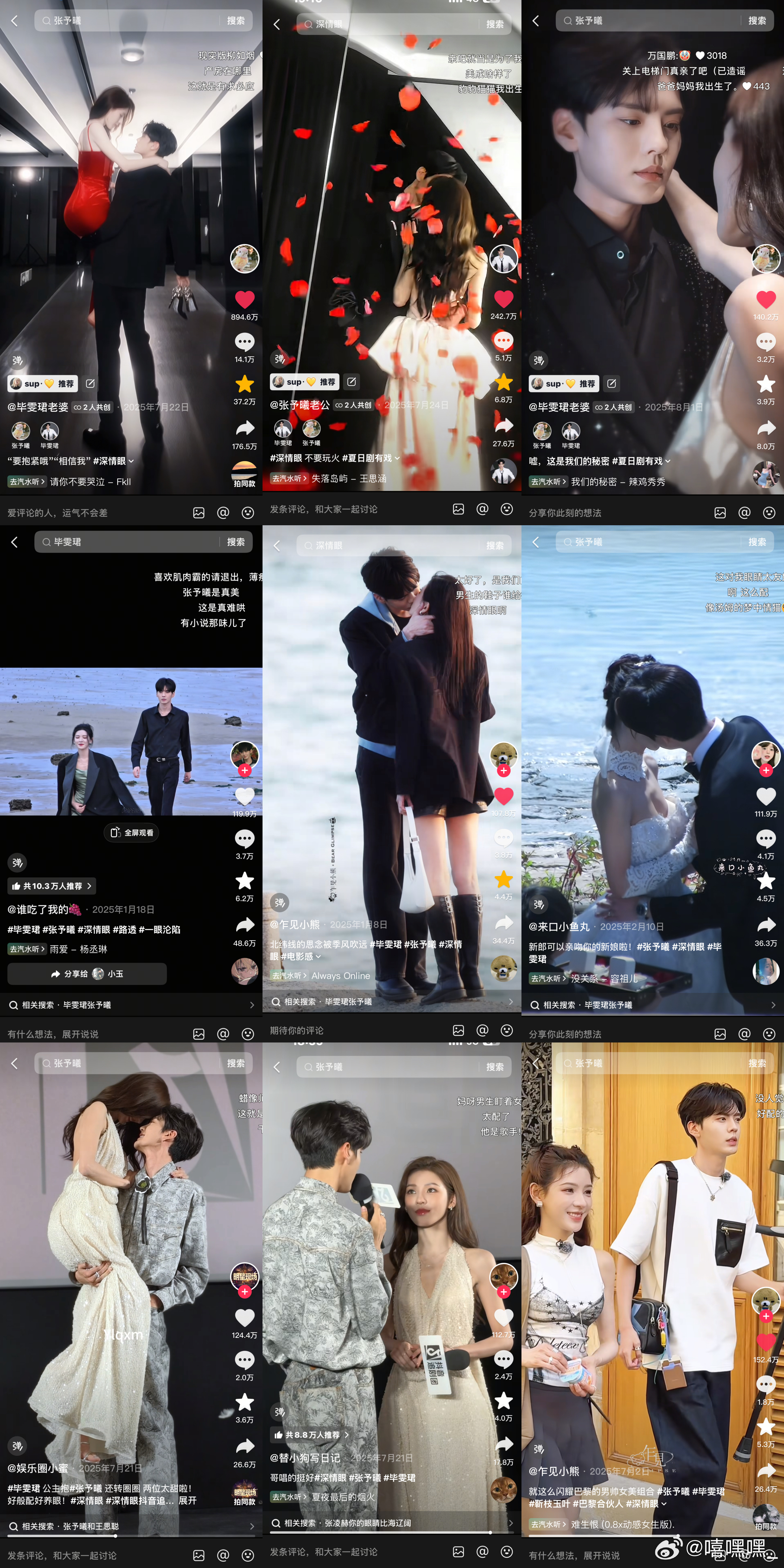 无予伦毕  💛无予伦毕 哒哒～我在百万路透很想你（今日有福袋 大家动动互动呀～