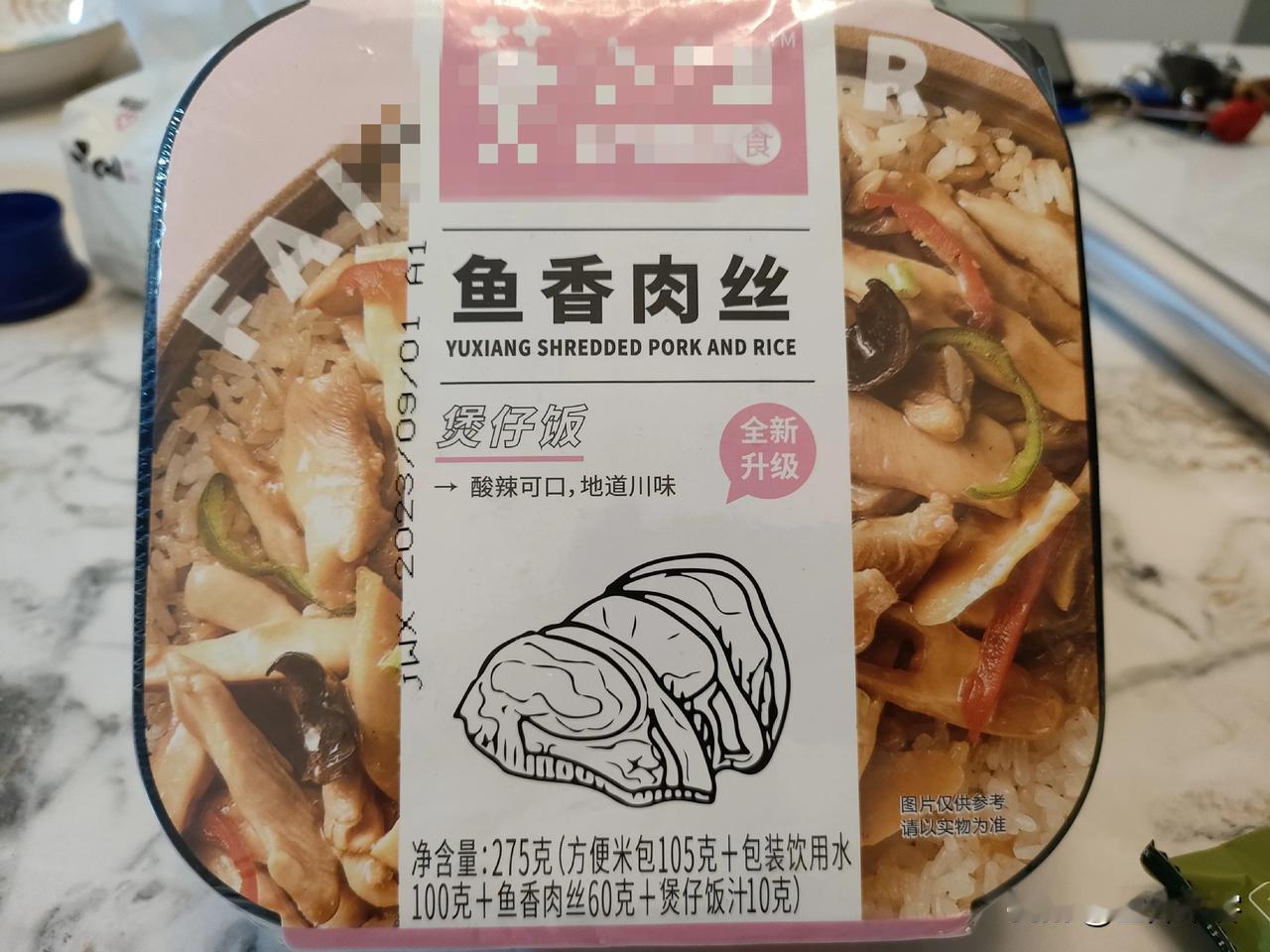 【不是真大米】自热米饭里的“米”不是真大米！是真的吗？是！确实不是真的！自热米饭