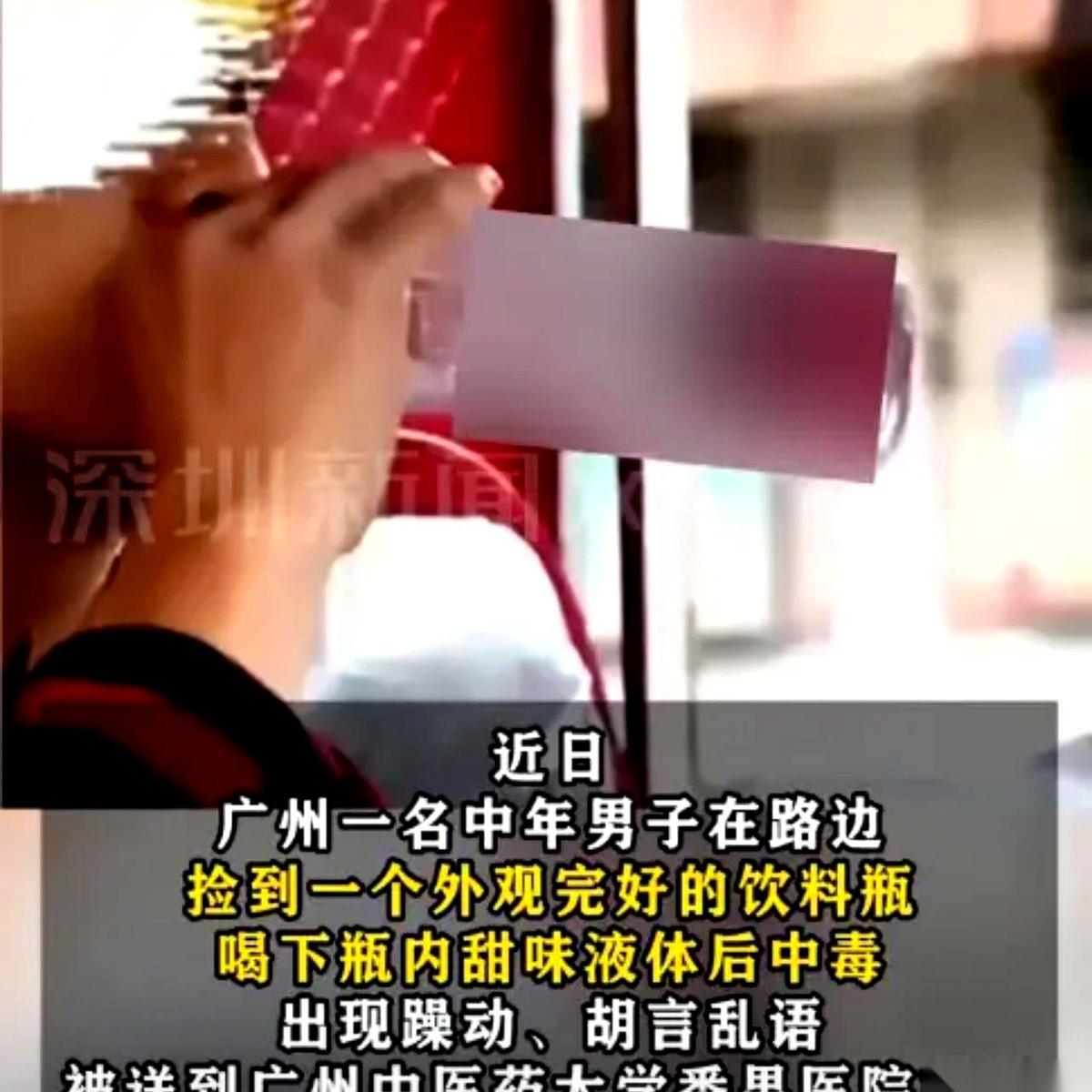 我跟你讲，有些事儿，真是想都不敢想。
一瓶看着像运动饮料的“蓝色甜水”，闻着有橘