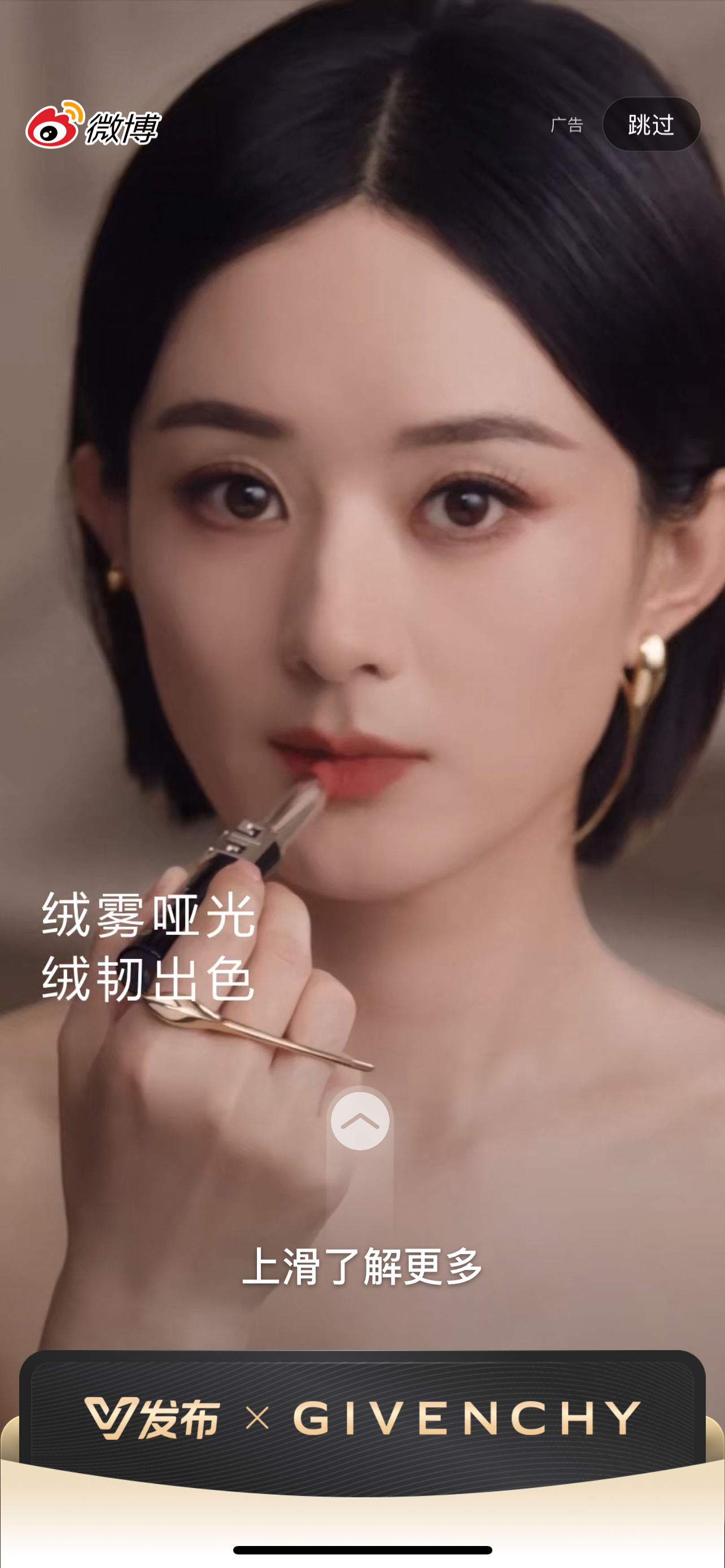 【5】睡前看看手机，横躺着，一打开wb一个这么大的赵丽颖开屏！美死我了！赵丽颖 