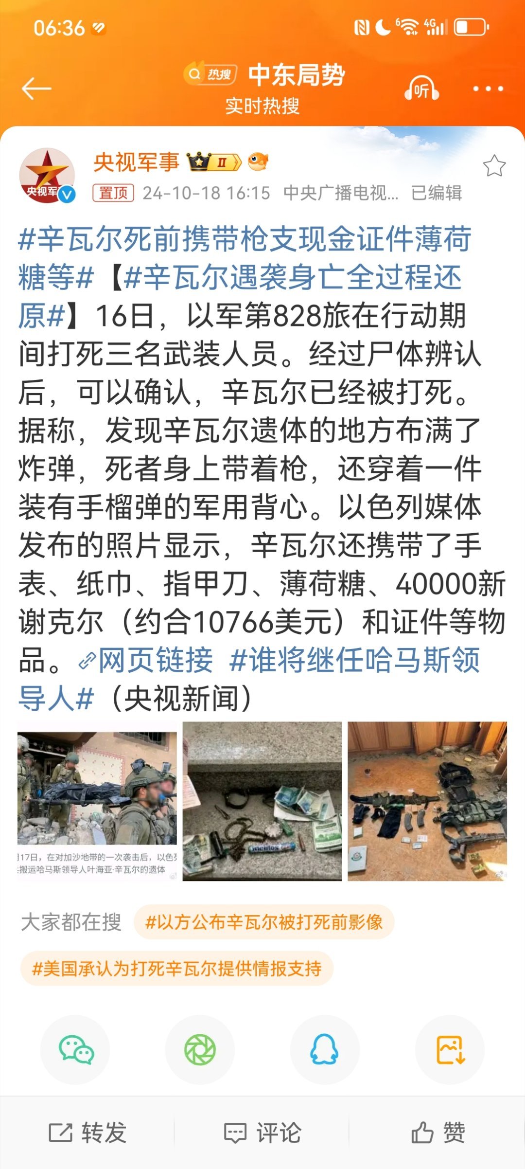#员工嫖娼被抓公司解除劳动合同被告#真的无法理解这种人的思维逻辑。因为嫖娼被单位