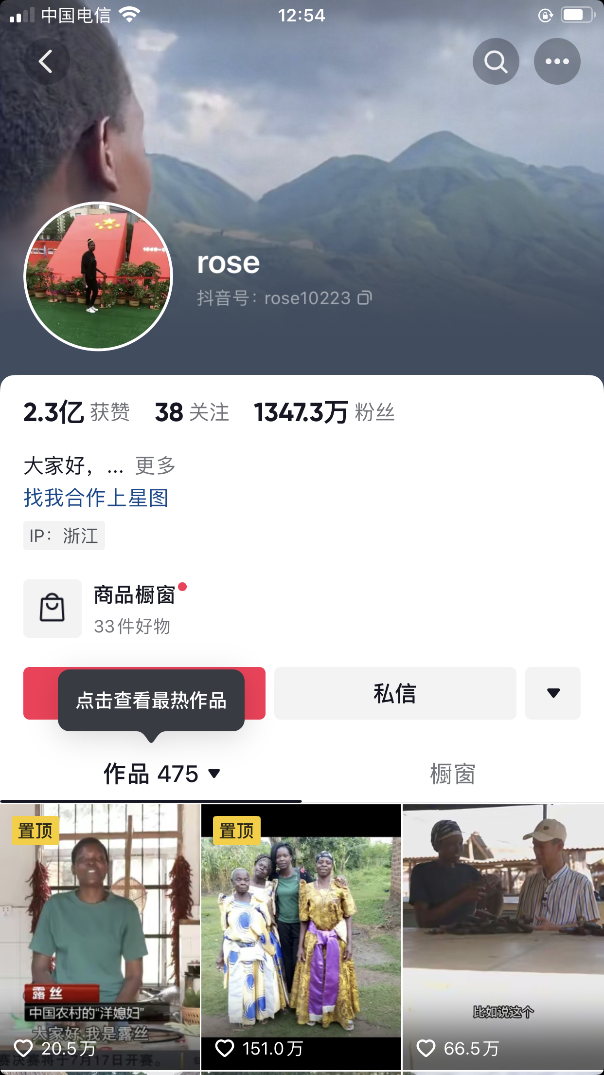 看了不少外国人在中国的视频，这位来自非洲的黑人的视频还是不错的，虽然是黑人，但是