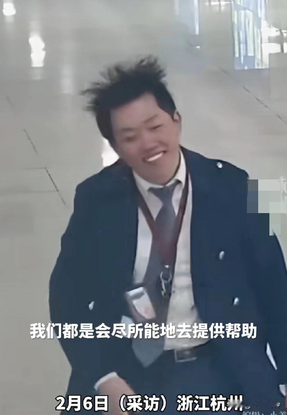 杭州地铁工作人员为帮乘客赶末班车，跑出炸毛表情包，杭州人民热情似火！
发型好像真