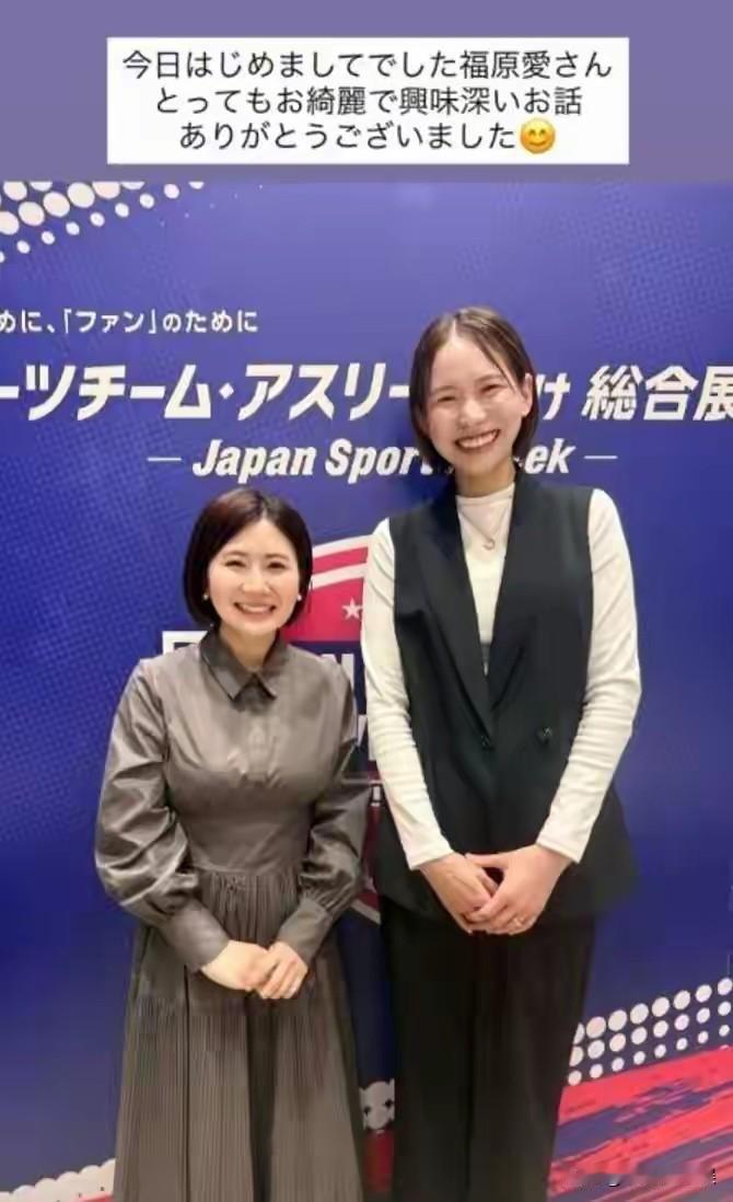 福原爱官宣三胎生了
其实有一段时间了，只不过最近参加活动，被质疑长胖，所以才解释