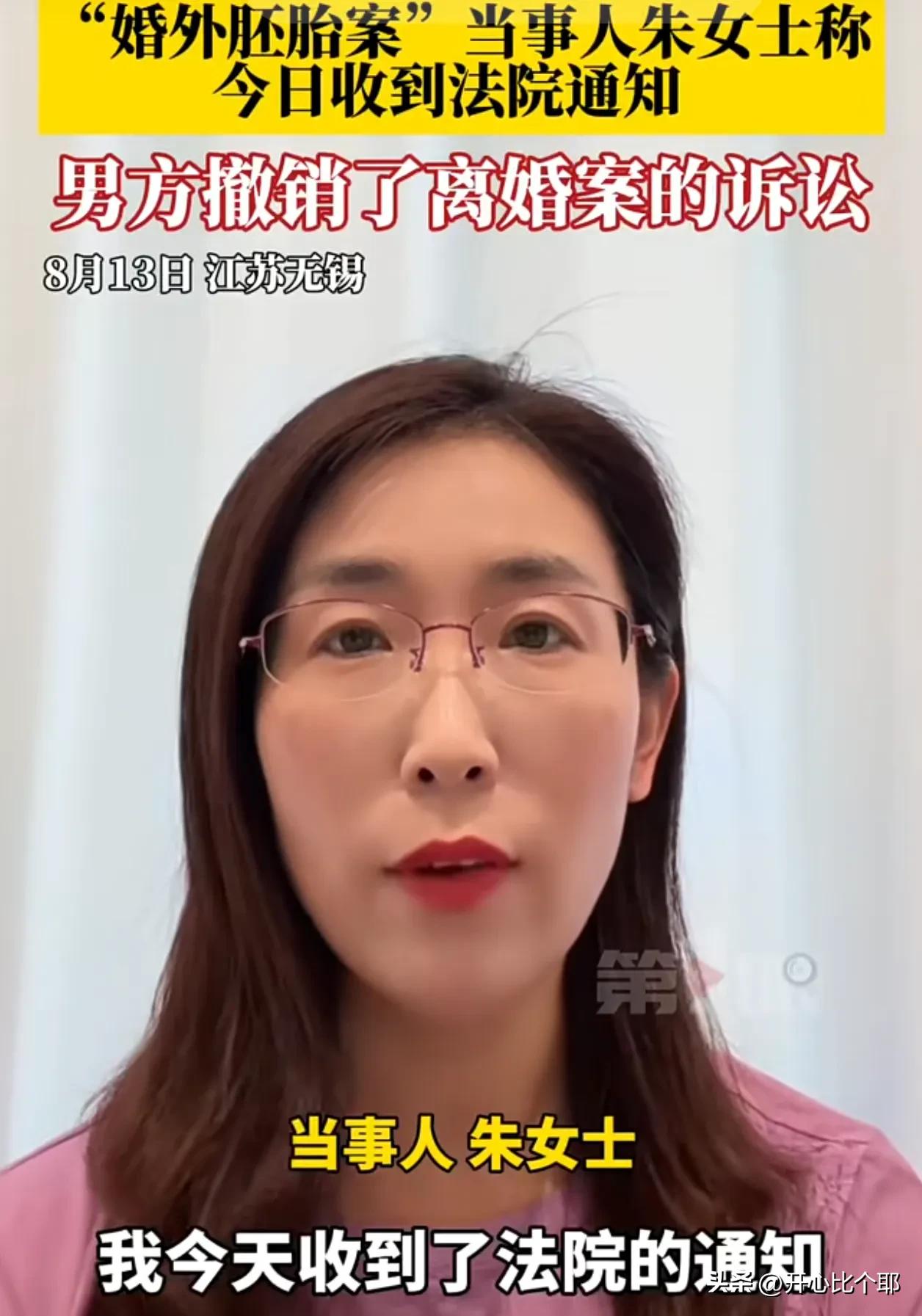 唐先生撤销离婚诉讼，

朱女士很意外。

但他绝对不是认怂，

而是缓兵之计。