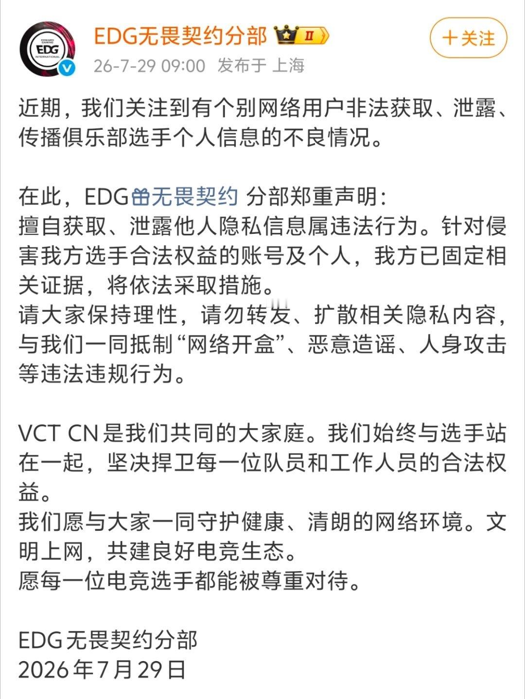坤续开盒，们vct俱乐部可不跟你们闹着玩👏👏vct做的最正义的一集呀👏👏