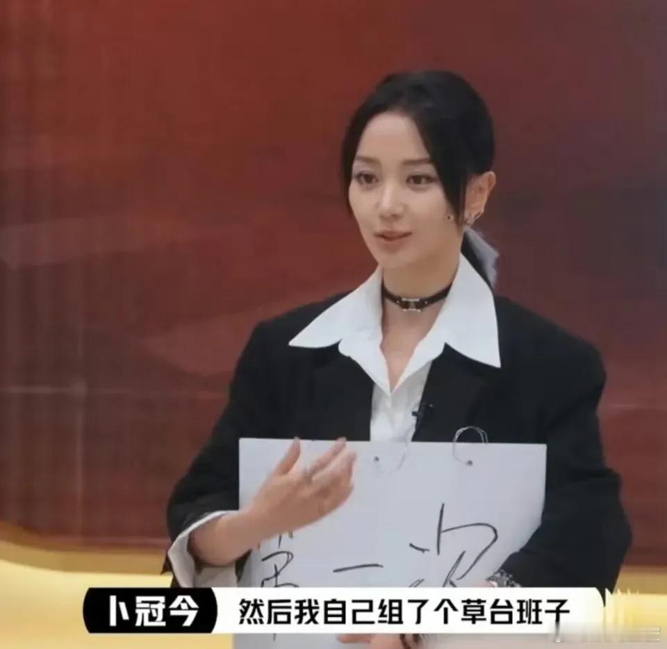 卜冠今在《演员请就位》里说自己试戏的机会都没有，却没有观众说卖惨。演员说出自己的