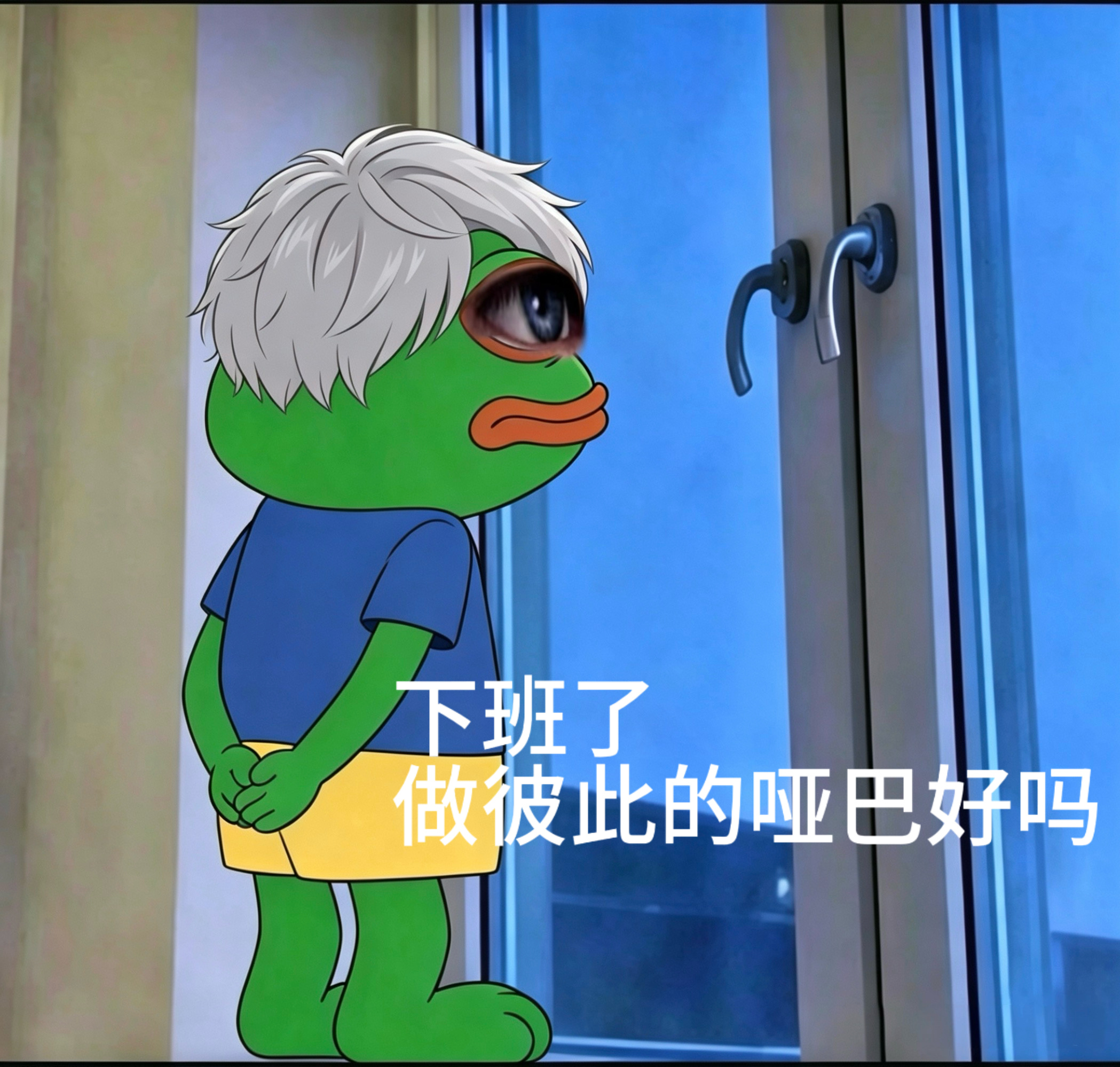 来分享沈星回 表情包了，好好用呀。 