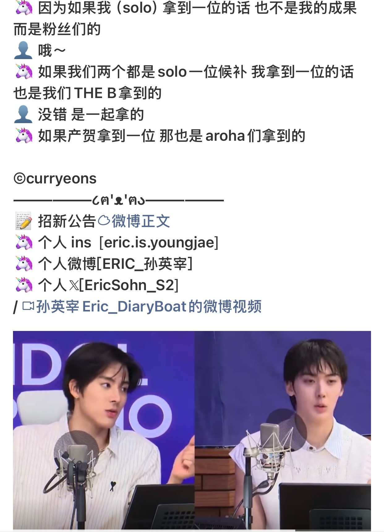 他真好 