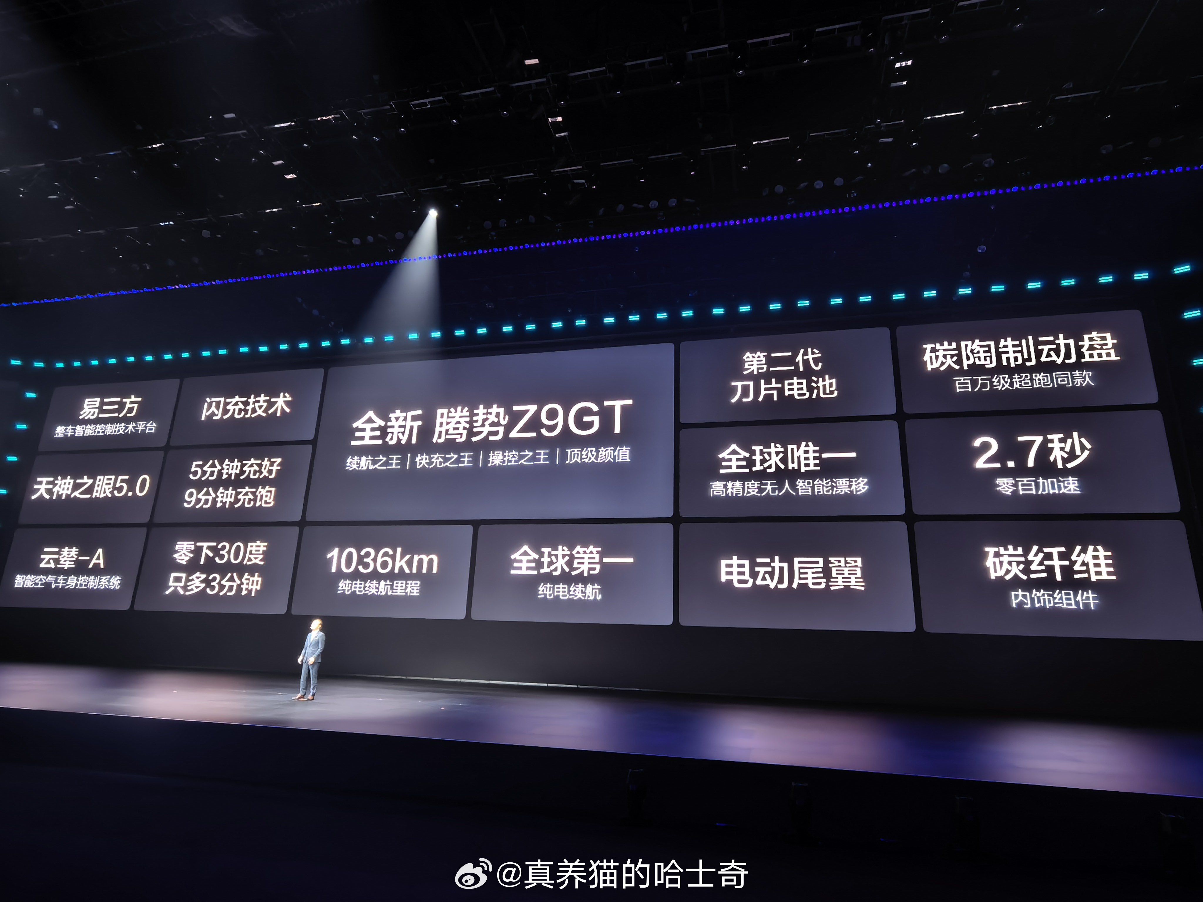 全新腾势Z9GT，26.98万元起，这个价格降了很多呀，看着配置不错。你认为会大