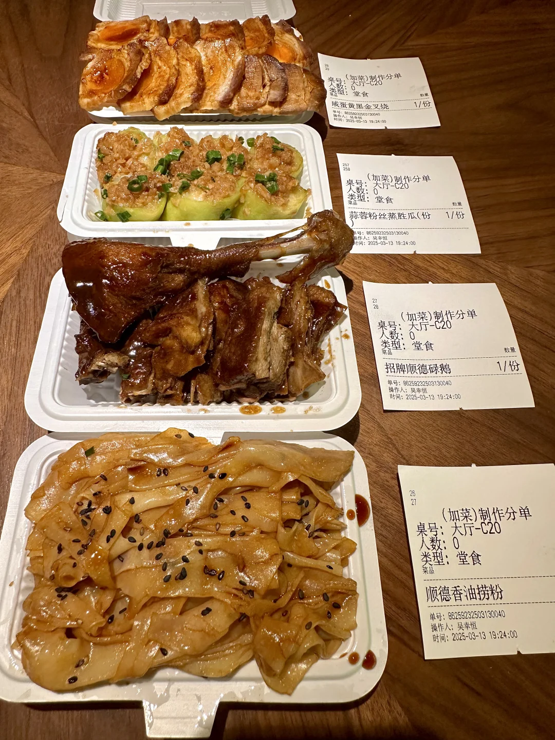 上海坠nb好吃的4件套。。。