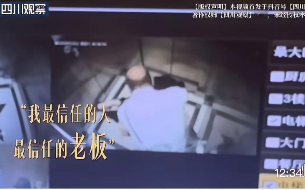 崔丽丽因辱骂HR被警方罚款
竟还扬言要加码
维权不能靠泄愤

崔丽丽因延长停工留