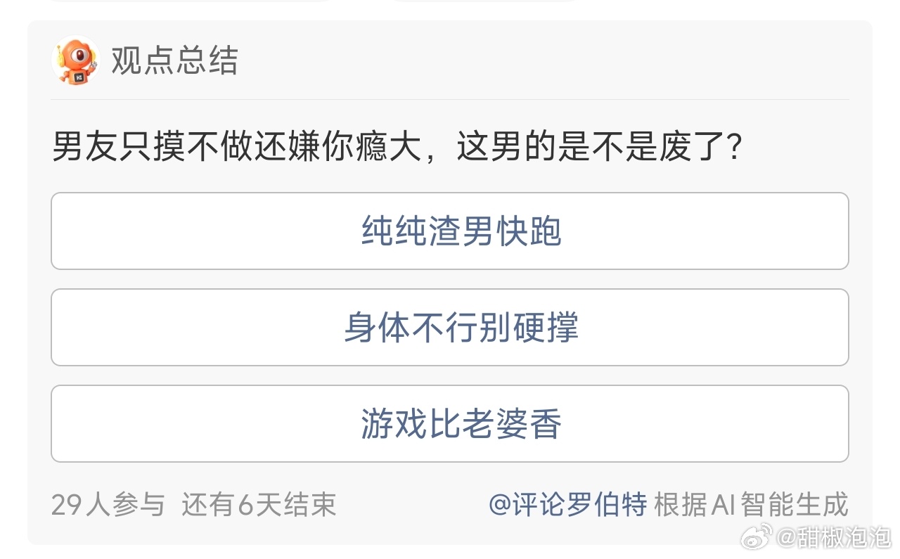 罗伯特真是人才……