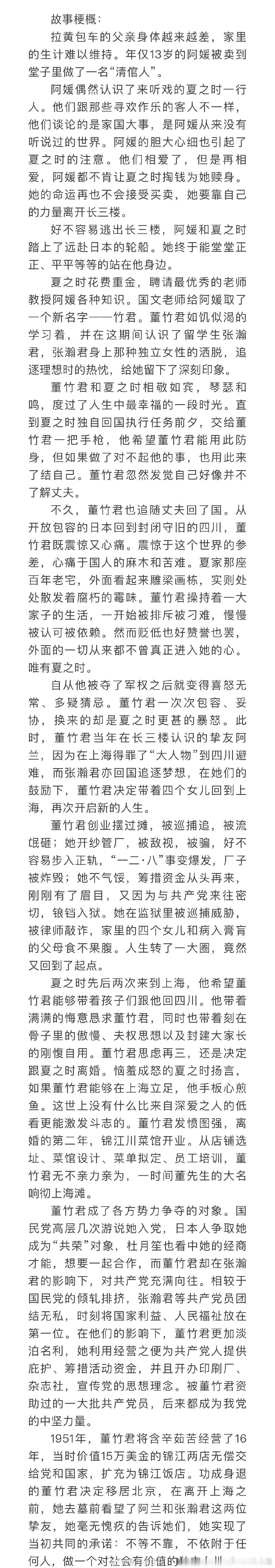 玉兰花看着就跟国色差不多一样反抗命运一下girl help girl一下再低智开