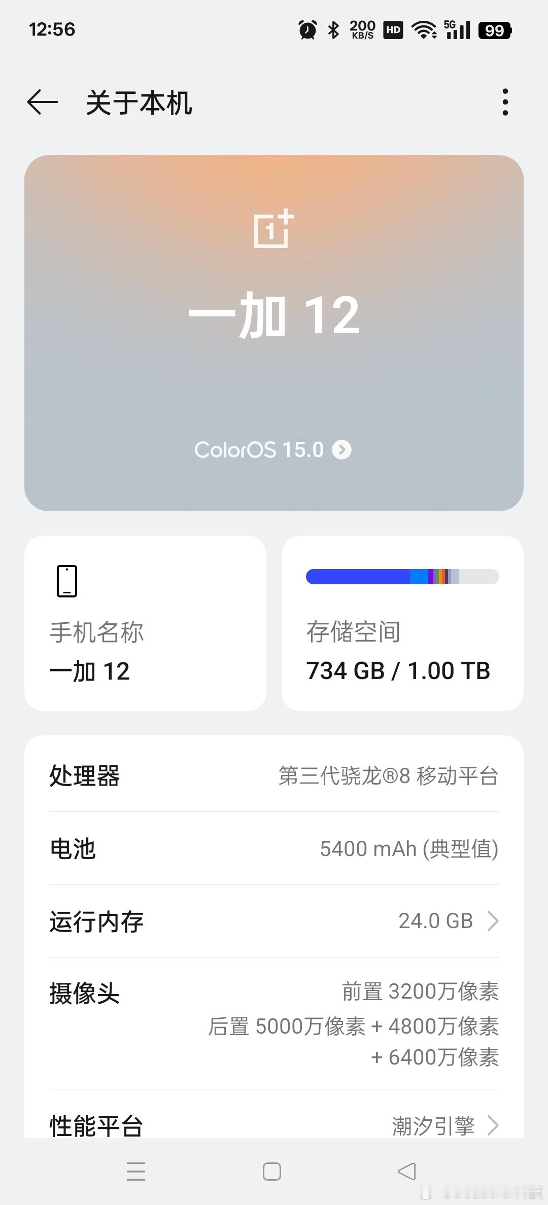 #一加13#厚道的人，运气不会差！再见一加12！我来了！一加13！想问一下：16