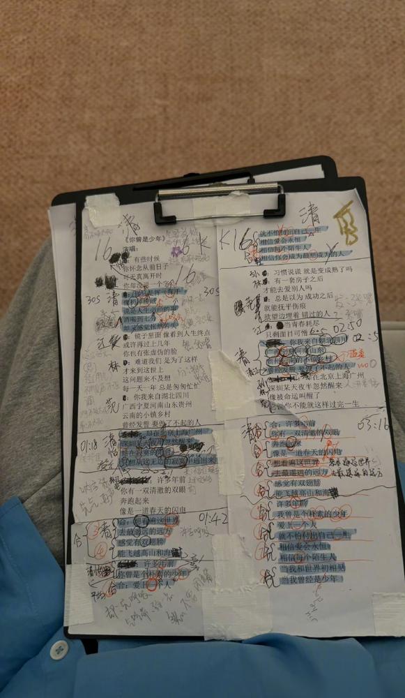 前脚被音乐总监骂哭，后脚就把歌词本摔了出来。阚清子这次是真急了，她要证明的远比你