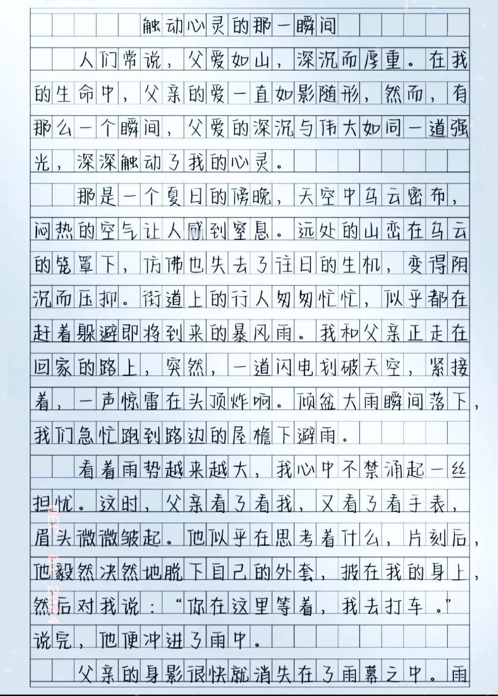 中考满分作文：每一个字都散发着智慧的光芒和独特的艺术魅力，令人赞叹不已！