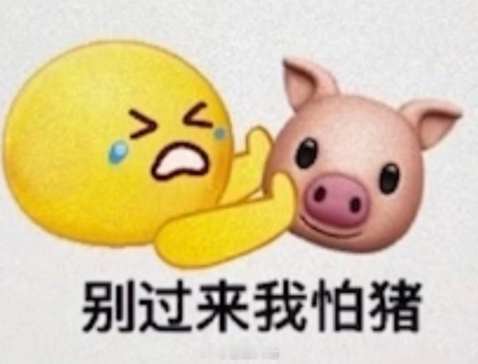 聊天必备表情包第445弹加强版小黄人（拿图吱声） ​​​