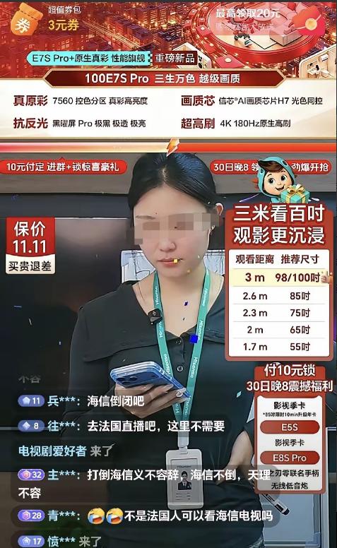 海信一句话，把全网惹毛了！赞助皇马被曝 "仅限西班牙"，网友当场炸锅：这公关，是